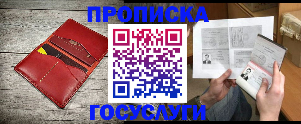 форма 3 в Байкальске